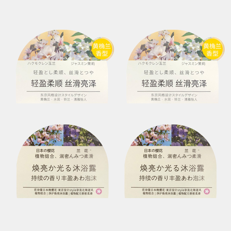 間隔膠不干膠標(biāo)簽（部分除膠不干膠標(biāo)簽）